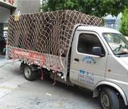 车箱4米2货车，网绳小网眼用品篷布安全网，小型隔离平板车皮卡车载货