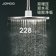 JOMOO/九牧顶喷花洒双增压顶喷大花洒除垢超强加压喷头家用花洒头