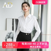 AD2022秋季白色衬衫女垫肩设计感时髦长袖上衣白领通勤职业装