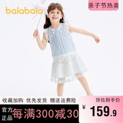 巴拉巴拉儿童套装女童短袖两件套2024夏装条纹文艺风(文艺风)蕾丝短裙