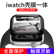 applewatch6保护壳iwatch保护套苹果5代手表钢化，膜一体watchse全包屏s4硅胶，3超薄2全包1透明硬外边框六五配件