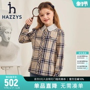 hazzys哈吉斯(哈吉斯)童装女童，衬衫2023春中大童翻领学院格子长袖上衣