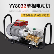 台湾黑猫ql-280高压清洗机商业，清洗机家用清洗机洗车量大从优