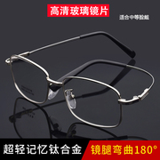 记忆钛合金镜架超弹镜腿通用变色B近视眼镜可配度数男玻璃镜片成