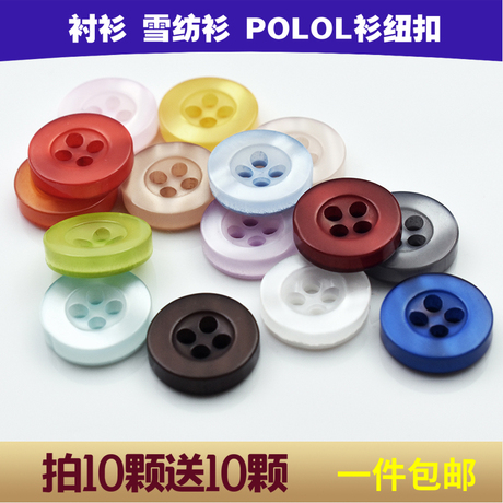 彩色 扣子