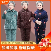 中老年人冬季睡衣套装，女奶奶装家居服保暖加绒妈妈冬装夹棉2024年