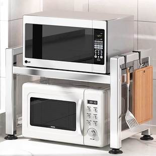 304不锈钢厨房置物架微波炉架子家用台面双层电饭锅收纳烤箱支架