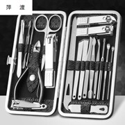 粉刺针鼻毛器一套十件套，关修型剪指甲加挖耳勺工具包小号修型剪