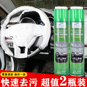 多功能泡沫清洗剂汽车泡沫，清洁剂强力去污神器，车内饰免水洗洗车液