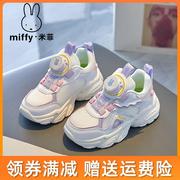 Miffy米菲女童运动鞋2024春季小白鞋保暖跑步鞋二棉儿童鞋子