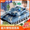 超大号惯性儿童玩具坦克车男孩，宝宝音乐装甲车，玩具车仿真军事模型