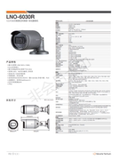 三星  韩华LNO-6030R 红外网络一体化摄像机  