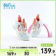 361童鞋女童跑鞋，2024夏季透气网面儿童，运动鞋小童镂空框子鞋