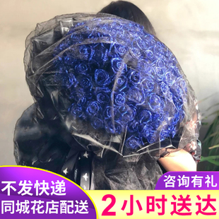 99朵蓝玫瑰蓝色妖姬花束生日告白求婚上海北京成都，杭州青岛配送店