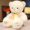 正版毛绒玩具熊公仔高品质抱抱熊娃娃泰迪熊女生日礼物床上睡觉抱