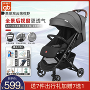 好孩子婴儿车可坐可躺轻便可折叠宝宝，推车遛娃神器，儿童手推车d628