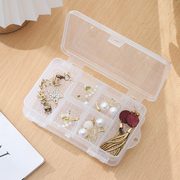 透明塑料收纳盒小整理耳钉耳环，可拆饰品盒首饰盒子整理盒女多格