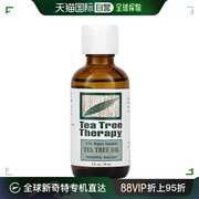 美国直邮teatreetherapy茶树精油，温和细腻柔和顺滑滋润60ml