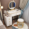 小户型梳妆台收纳柜一体卧室，现代简约小型轻奢高级网红化妆桌60cm