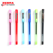  日本斑马ZEBRA Z-Grip中性笔 JJ1签字笔 0.5mm斑马水笔