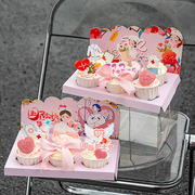 国际护士节背影纸杯，蛋糕包装盒唯美白衣天使节日快乐烘焙装饰插件