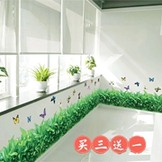 绿色墙贴纸清新绿创意卫生间洗手间，防水腰线贴3d立体仿真装饰贴画