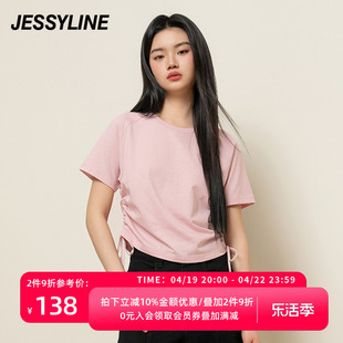 杰茜莱粉色百搭短袖t恤女2024春夏新短款灰色圆领上衣jessyline