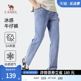 骆驼服饰丨春夏男士直筒，长裤短裤，凉感牛仔裤