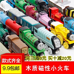 木质小火车木制磁性，火车头玩具滑行手推滑行轨道车儿童益智玩具1