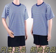 海魂衫男夏季体能训练服套装速干透气运动男蓝白条纹作训短袖t恤