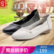 上海花牌女鞋真牛皮软皮软底，尖头鞋女上班平底舒适逛街鞋子15710