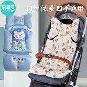 婴儿车坐垫四季通用宝宝推车棉垫加厚溜遛娃神器靠垫专用软垫铺垫