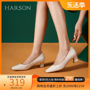 哈森春季简约风纯色，方头粗跟单鞋一脚蹬，女鞋中跟hs232512