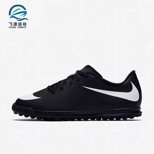 Nike/耐克毒蜂TF碎钉人草大童足球鞋  844440-001