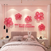 3d立体亚克力墙面贴纸画卧室床头装饰品结婚房间布置摆件高档大气