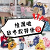 男童女童宝宝秋冬款外套