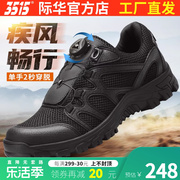 3515强人春秋新式透气训练鞋男户外徒步鞋登山鞋快速扣运动鞋跑鞋