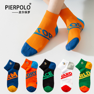 皮尔保罗polo袜子男士彩色字母运动短袜，春夏季纯棉，防臭ins潮男袜