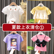 女童夏装1-2-3-4岁宝宝婴幼儿短袖，t恤衬衫连衣裙上衣