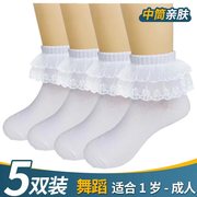 拉丁舞袜子女童舞蹈袜比赛白色，考级专用儿童花边，袜纯棉蕾丝公主袜