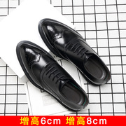 高端品质帅气23男士布洛克鞋内增高8厘米6cm商务正装皮鞋