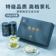 西湖工夫明前龙井特级高档茶叶礼盒装送礼长辈企业定制绿茶
