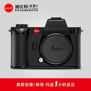 Leica/徕卡 SL2-S全画幅专业无反机身 高级数码相机 10881