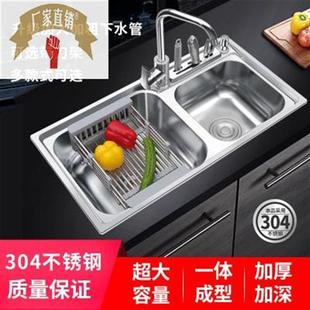 沉露亚304不锈钢厨房水槽，双槽一体成型加厚手工洗碗池洗菜盆套餐