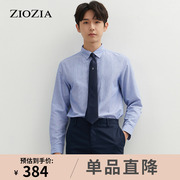 ZIOZIA男衬衣夏季休闲纯色修身青年长袖衬衫ZWC12361H