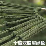 户外室内网绳吊床网状吊床单人带环加粗网兜尼龙吊床秋千休闲树床