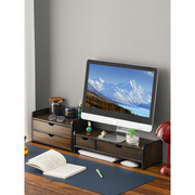 背带板台式电脑萤幕增高架办公桌面杂物置物架屏幕支撑架子