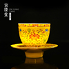 京隆堂 珐琅彩功夫茶杯陶瓷品茗杯 家用个人杯茶具主人单杯普洱杯