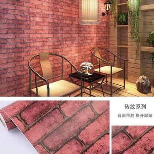 新疆西藏复古加厚仿砖纹壁纸红砖砖块pvc防水自粘墙纸客厅3D