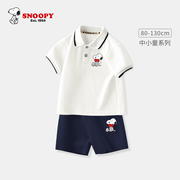 史努比男童夏季运动套装，2024夏装宝宝白色polo衫婴幼儿短裤潮
